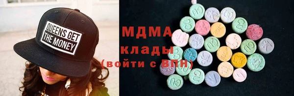 MDMA Арсеньев